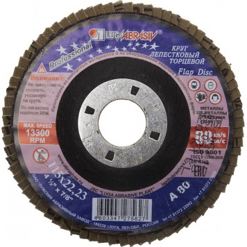3656-115-80 | Круг лепестковый торцевой, 115 х 22,2мм, тип КЛТ1, Р80, ЛУГА АБРАЗИВ-0