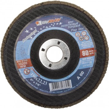 3656-150-25 | Круг лепестковый торцевой, 150 х 22,2мм, тип КЛТ1, Р60, ЛУГА АБРАЗИВ-0