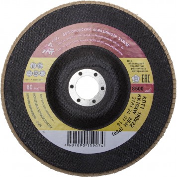 36563-180-80 | Круг лепестковый торцевой, 180 х 22 мм тип КЛТ 1, Р80, БАЗ-0