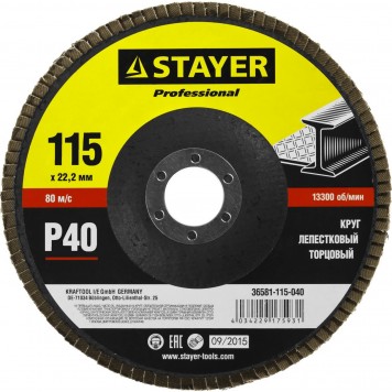 36581-115-040 | Круг лепестковый торцевой, 115х22,2мм, тип КЛТ 1, P40, STAYER-0