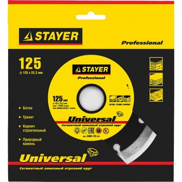 3660-125_z01 | 125 мм, диск алмазный отрезной по бетону, кирпичу, плитке, STAYER UNIVERSAL-PROFESSIONAL-1