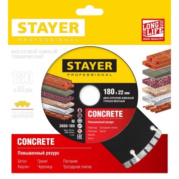 3660-180_z02 | 180 мм, диск алмазный отрезной по бетону, кирпичу, плитке, STAYER CONCRETE-1