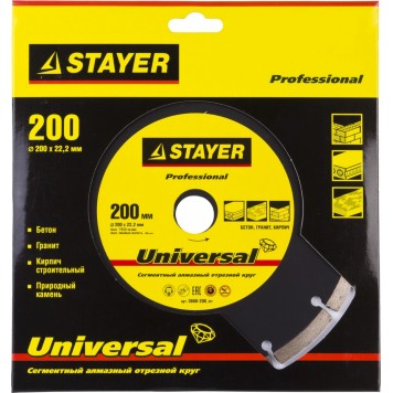 3660-200_z01 | 200 мм, диск алмазный отрезной по бетону, кирпичу, плитке, STAYER UNIVERSAL-PROFESSIONAL-1