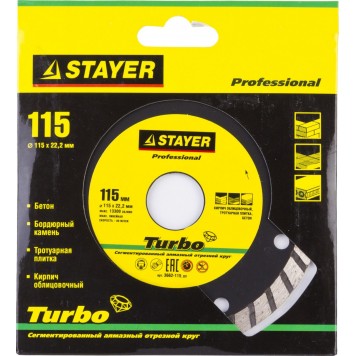 3662-115_z01 | 115 мм, диск алмазный отрезной сегментированный по бетону, кирпичу, плитке, STAYER TURBO-1