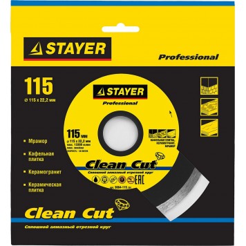 3664-115_z01 | 115 мм, диск алмазный отрезной сплошной по керамограниту, мрамору, плитке, STAYER CLEAN CUT-1