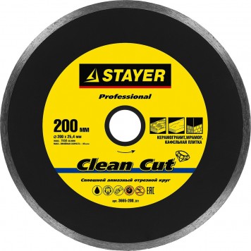 3665-200_z01 | 200 мм, диск алмазный отрезной сплошной по керамограниту, мрамору, плитке, STAYER CLEAN CUT-0