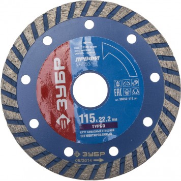 36652-115_z01 | Т-730 ТУРБО 115 мм, диск алмазный отрезной по бетону, кирпичу, граниту, ЗУБР ПРОФЕССИОНАЛ-0