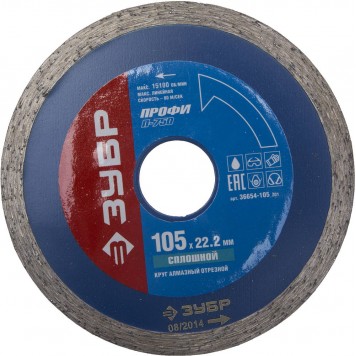 36654-105_z01 | Т-750 СПЛОШНОЙ 105 мм, диск алмазный отрезной сплошной по керамограниту, мрамору, плитке, ЗУБР ПРОФЕССИОНАЛ-0