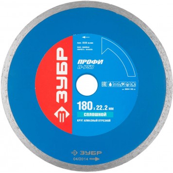 36654-180_z01 | Т-750 СПЛОШНОЙ 180 мм, диск алмазный отрезной сплошной по керамограниту, мрамору, плитке, ЗУБР ПРОФЕССИОНАЛ-0
