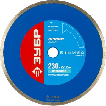 36654-230_z01 | Т-750 СПЛОШНОЙ 230 мм, диск алмазный отрезной сплошной по керамограниту, мрамору, плитке, ЗУБР ПРОФЕССИОНАЛ-0