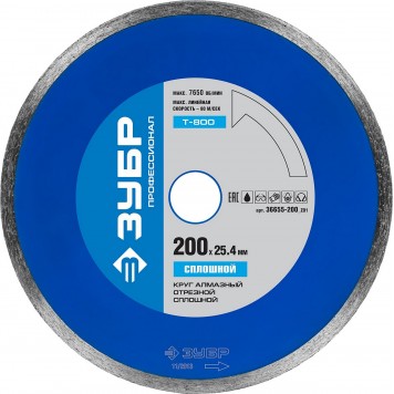 36655-200_z01 | Т-800 Сплошной 200 мм, диск алмазный отрезной сплошной по керамограниту, мрамору, плитке, ЗУБР ПРОФЕССИОНАЛ-0