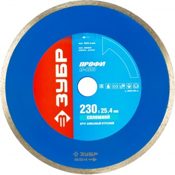 36655-230_z01 | Т-800 Сплошной 230 мм, диск алмазный отрезной сплошной по керамограниту, мрамору, плитке, ЗУБР ПРОФЕССИОНАЛ-0