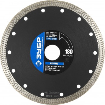 36659-180 | ПРО-950 КЕРАМО 180 мм, диск алмазный отрезной сплошной ультратонкий, ЗУБР ПРОФЕССИОНАЛ-0