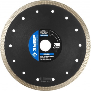 36659-200 | ПРО-950 КЕРАМО 200 мм, диск алмазный отрезной сплошной ультратонкий, ЗУБР ПРОФЕССИОНАЛ-0