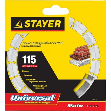 36671-115 | 115 мм, диск алмазный отрезной сегментный по бетону, кирпичу, камню, STAYER UNIVERSAL-1