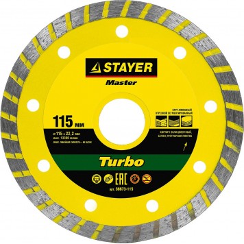 36673-115 | 115 мм, диск алмазный отрезной сегментированный по бетону, кирпичу, камню, STAYER TURBO-0