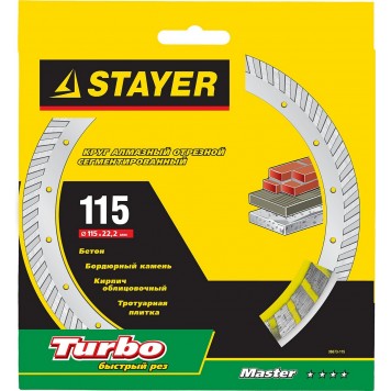 36673-115 | 115 мм, диск алмазный отрезной сегментированный по бетону, кирпичу, камню, STAYER TURBO-1
