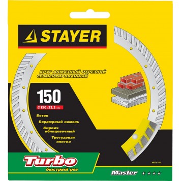 36673-150 | 150 мм, диск алмазный отрезной сегментированный по бетону, кирпичу, камню, STAYER TURBO-1