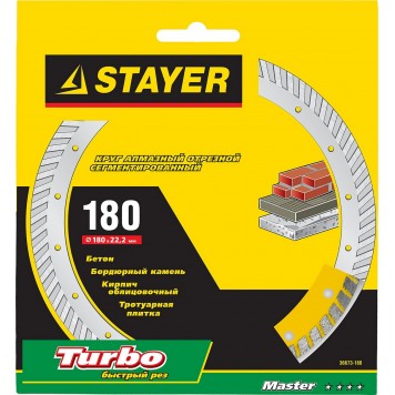 36673-180 | 180 мм, диск алмазный отрезной сегментированный по бетону, кирпичу, камню, STAYER TURBO-1