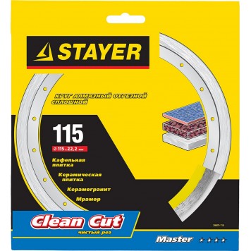 36675-115 | 115 мм, диск алмазный отрезной сплошной по керамограниту, мрамору, плитке, STAYER CLEAN CUT-1