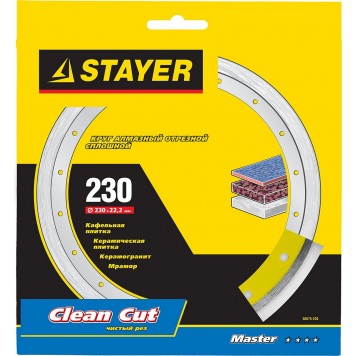 36675-230 | 230 мм, диск алмазный отрезной сплошной по керамограниту, мрамору, плитке, STAYER CLEAN CUT-1