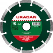 150 мм, диск алмазный отрезной сегментный по бетону, кирпичу, камню, URAGAN 36691-150