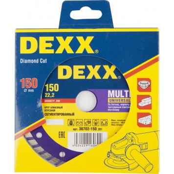 36702-150_z01 | 150 мм, диск алмазный отрезной сегментированный по бетону, кирпичу, камню, DEXX MULTI UNIVERSAL-0