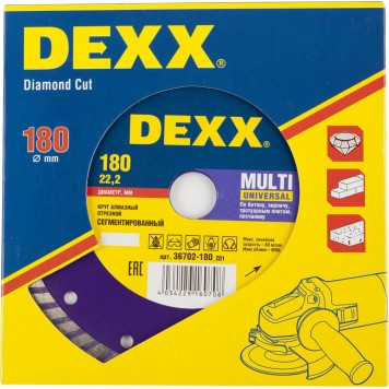 36702-180_z01 | 180 мм, диск алмазный отрезной сегментированный по бетону, кирпичу, камню, DEXX MULTI UNIVERSAL-0