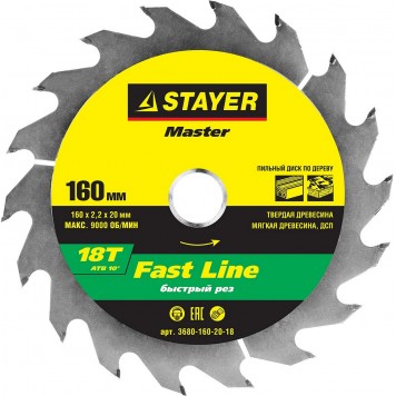 3680-160-20-18 | 160 x 20 мм 18T, диск пильный по дереву, STAYER FAST LINE-0