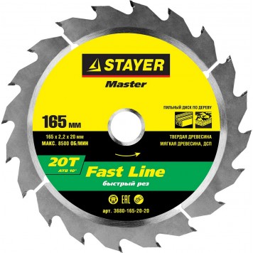 3680-165-20-20 | 165 x 20 мм 20Т, диск пильный по дереву, STAYER FAST LINE-0