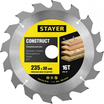 3683-235-30-16 | 235 x 30 мм 16Т, диск пильный по дереву с гвоздями, STAYER CONSTRUCT-0