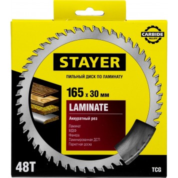 3684-165-30-48 | 165 x 30 мм 48Т, диск пильный по ламинату, STAYER LAMINATE-4