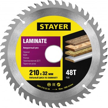 3684-210-32-48 | 210 x 32 мм 48Т, диск пильный по ламинату, STAYER LAMINATE-0