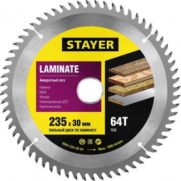 3684-235-30-64 | 235 x 30 мм 64Т, диск пильный по ламинату, STAYER LAMINATE-0