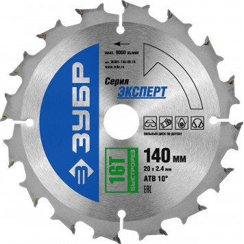 36901-140-20-16 | 140 x 20 мм 16T, диск пильный по дереву, быстрорез, ЗУБР ПРОФЕССИОНАЛ-0