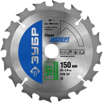 36901-150-20-16 | 150 x 20 мм 16T, диск пильный по дереву, быстрорез, ЗУБР ПРОФЕССИОНАЛ-0