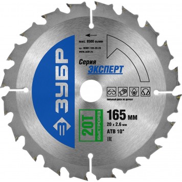 36901-165-20-20 | 165 x 20 мм 20Т, диск пильный по дереву, быстрорез, ЗУБР ПРОФЕССИОНАЛ-0