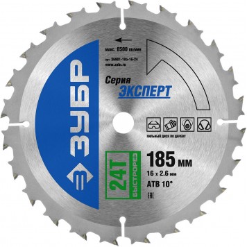 36901-185-16-24 | 185 x 16 мм 24Т, диск пильный по дереву, быстрорез, ЗУБР ПРОФЕССИОНАЛ-0