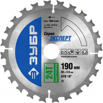 36901-190-30-24 | 190 x 30 мм 24Т, диск пильный по дереву, быстрорез, ЗУБР ПРОФЕССИОНАЛ-0