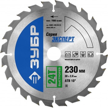 36901-230-30-24 | 230 x 30 мм 24Т, диск пильный по дереву, быстрорез, ЗУБР ПРОФЕССИОНАЛ-0