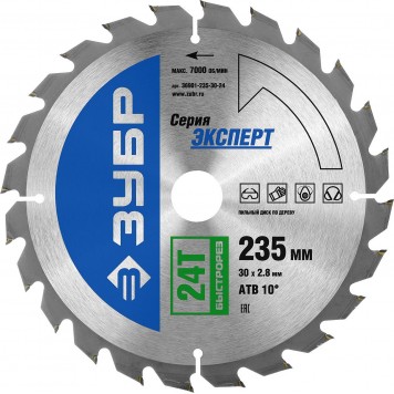 36901-235-30-24 | 235 x 30 мм 24Т, диск пильный по дереву, быстрорез, ЗУБР ПРОФЕССИОНАЛ-0