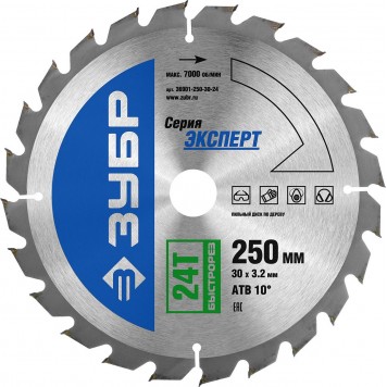 36901-250-30-24 | 250 x 30 мм 24Т, диск пильный по дереву, быстрорез, ЗУБР ПРОФЕССИОНАЛ-0