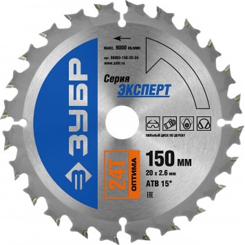 36903-150-20-24 | 150 x 20 мм 24T, диск пильный по дереву, ЗУБР ПРОФЕССИОНАЛ-0