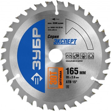 36903-165-20-30 | 165 x 20 мм 30T, диск пильный по дереву, ЗУБР ПРОФЕССИОНАЛ-0