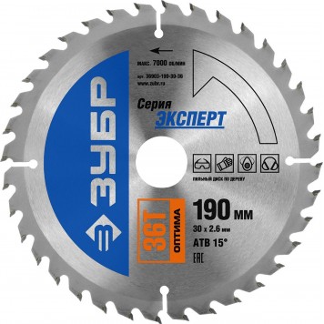 36903-190-30-36 | 190 x 30 мм 36Т, диск пильный по дереву, ЗУБР ПРОФЕССИОНАЛ-0