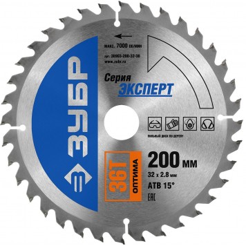 36903-200-32-36 | 200 x 32 мм 36Т, диск пильный по дереву, ЗУБР ПРОФЕССИОНАЛ-0