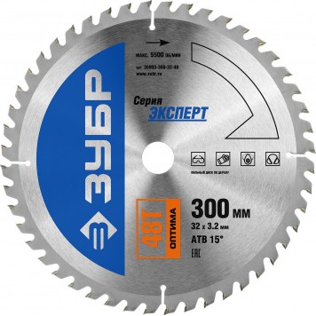 36903-300-32-48 | 300 x 32 мм 48Т, диск пильный по дереву, ЗУБР ПРОФЕССИОНАЛ-0