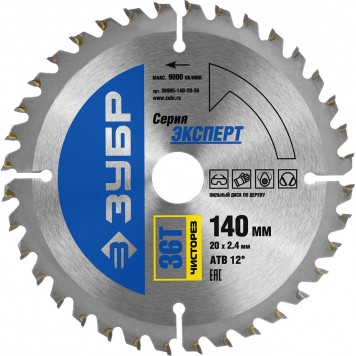 36905-140-20-36 | 140 x 20 мм 36T, диск пильный по дереву, чисторез, ЗУБР ПРОФЕССИОНАЛ-0