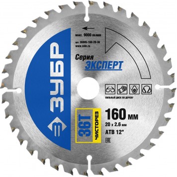 36905-160-20-36 | 160 x 20 мм 36T, диск пильный по дереву, чисторез, ЗУБР ПРОФЕССИОНАЛ-0