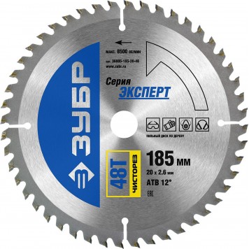 36905-185-20-48 | 185 x 20 мм 48Т, диск пильный по дереву, чисторез, ЗУБР ПРОФЕССИОНАЛ-0